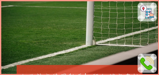 米兰敲定德国射手！拜仁锁定奥拉亚！巴萨洽谈埃及天才