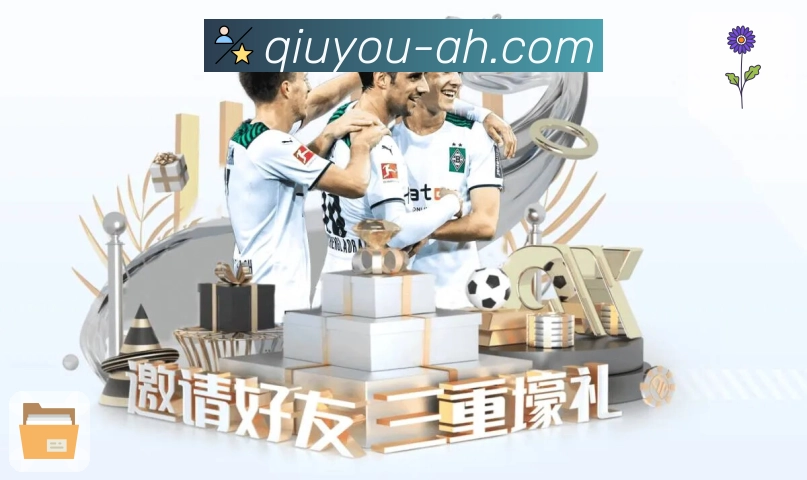 <strong>球友直播</strong>买球竞猜APP界面展示