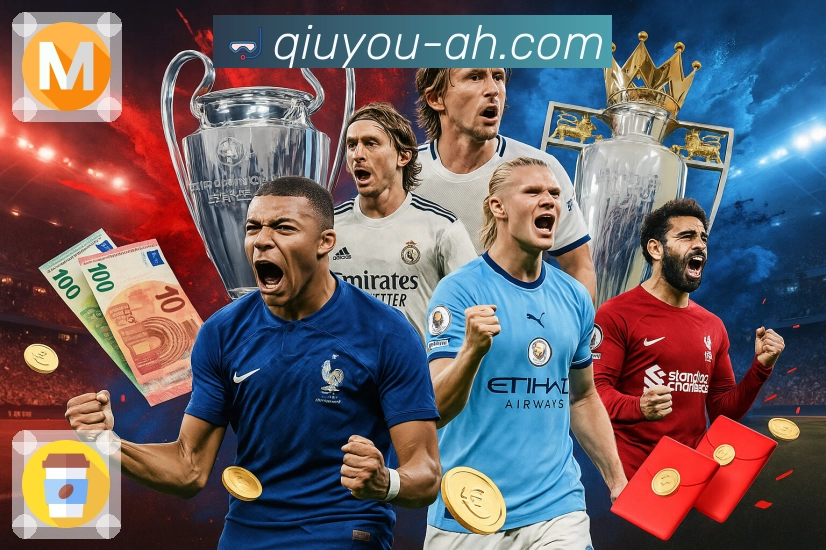 球友直播APP｜全方位呈现各项体育赛事